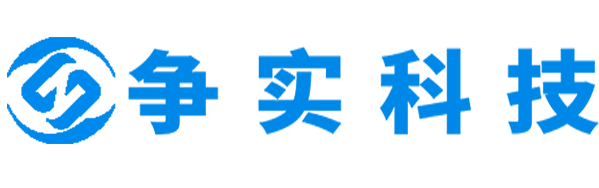荷泽互联网医院建设与牌照申请专家|争实科技有限公司